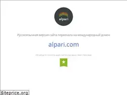 Sites similar to alpari.ru