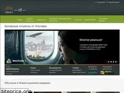 Sites similar to alpari.site