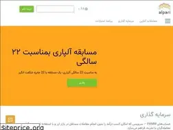 Sites similar to alparitrading.com