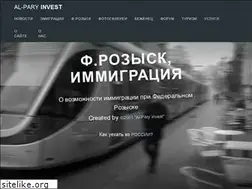 Sites similar to alpary.net