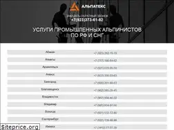Sites similar to alpateks.ru