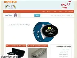 Sites similar to alpayla.com