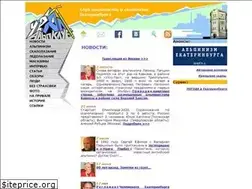 Sites similar to alpclub-ur.ru