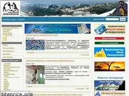 Sites similar to alpclub.com.ua