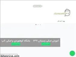 Sites similar to alpclub.ir