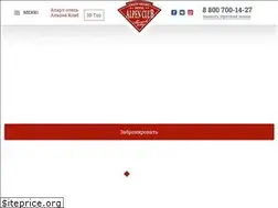 Sites similar to alpen-club.ru