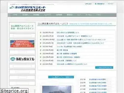 Sites similar to alpen-route.co.jp