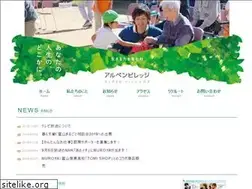 Sites similar to alpen-toyama.jp