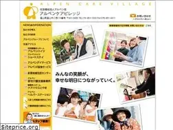 Sites similar to alpen.or.jp