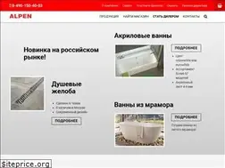 Sites similar to alpenbaden.ru