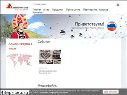 Sites similar to alpenpharma.ru
