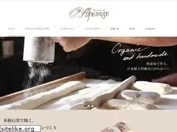 Sites similar to alpenrose.jp