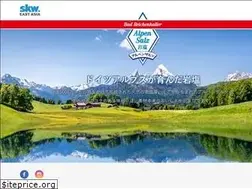 Sites similar to alpensalz.co.jp