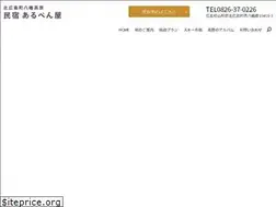 Sites similar to alpenya2.com