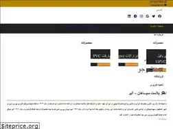 Sites similar to alper.ir