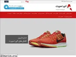 Sites similar to alpersport.com