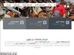 Sites similar to alpertzayeat.com