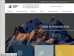 Sites similar to alpfederation.ru