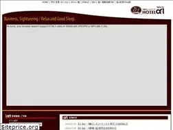 Sites similar to alpha-1.co.jp