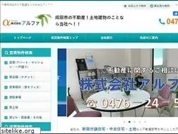 Sites similar to alpha-a.jp