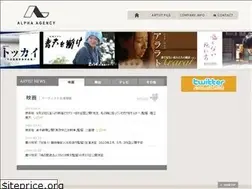 Sites similar to alpha-agency.com