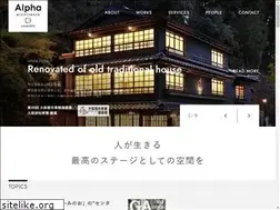 Sites similar to alpha-ao.co.jp