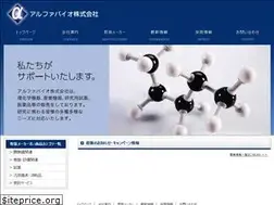 Sites similar to alpha-bio.jp