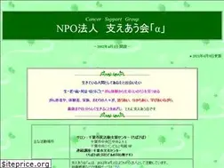 Sites similar to alpha-chiba.com