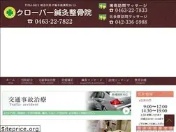 Sites similar to alpha-clover.com
