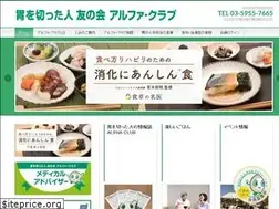 Sites similar to alpha-club.jp