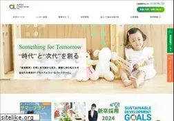 Sites similar to alpha-co.com