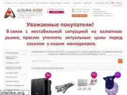 Sites similar to alpha-company.ru