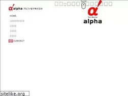 Sites similar to alpha-d.com