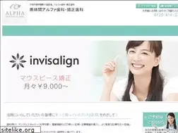 Sites similar to alpha-d.jp
