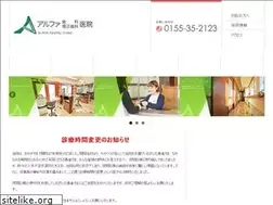 Sites similar to alpha-dental.info