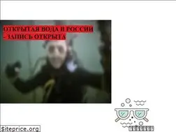 Sites similar to alpha-diving.ru