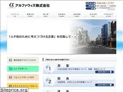 Sites similar to alpha-dp.jp