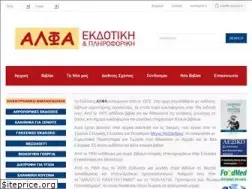 Sites similar to alpha-ed.gr