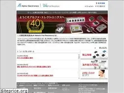 Sites similar to alpha-elec.co.jp