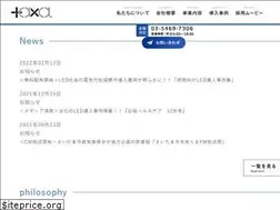 Sites similar to alpha-ene.co.jp
