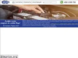 Sites similar to alpha-energy.ru
