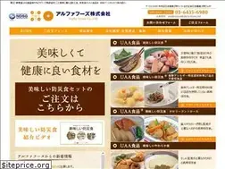 Sites similar to alpha-foods.net