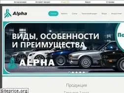 Sites similar to alpha-gbo.ru