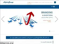 Sites similar to alpha-group.ir