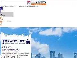 Sites similar to alpha-home.com