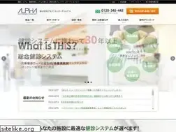 Sites similar to alpha-inter.co.jp