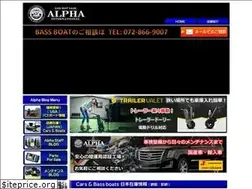 Sites similar to alpha-international.jp