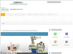 Sites similar to alpha-kabu.com
