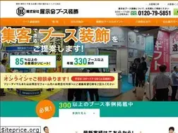Sites similar to alpha-kikaku.com