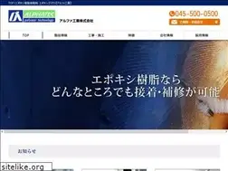 Sites similar to alpha-kogyo.com